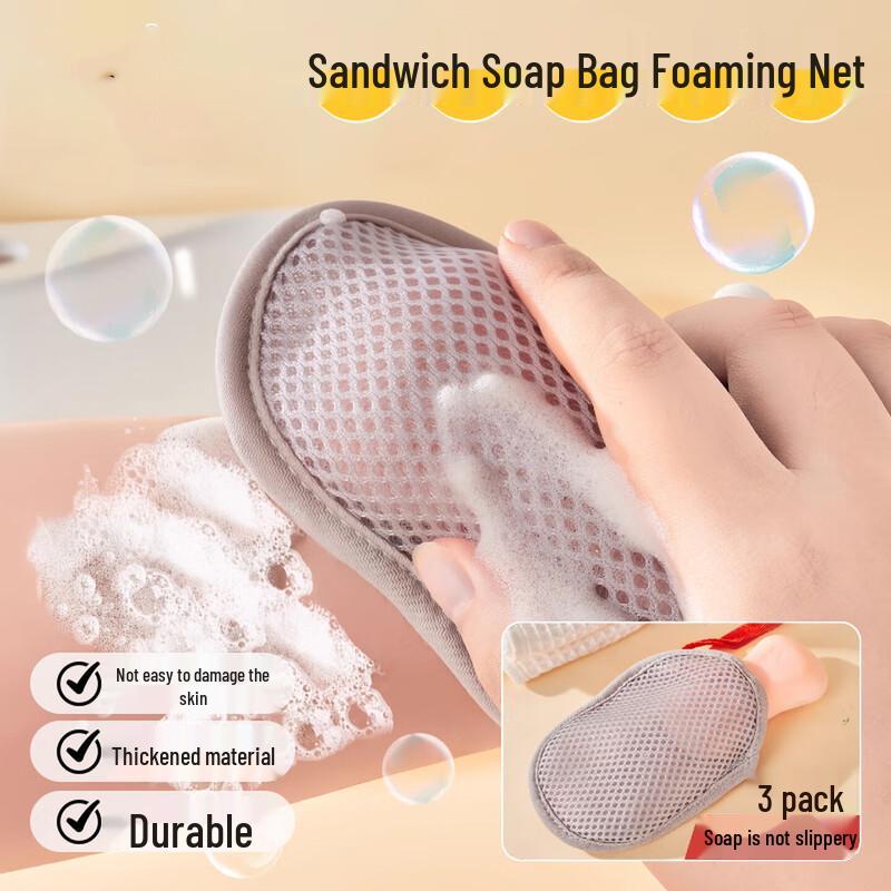 Shu Ran Jia Bath & Shower Exfoliating Tools