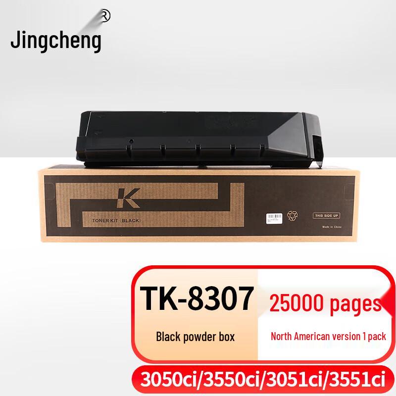 Compatible Kyocera TK-8308 Series Toner Cartridge