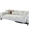 French Large Skirt Sofa Cushion Chenille All-season Universal Cream Wind Non-slip Sofa Cover Cover Cushion Cover Cloth