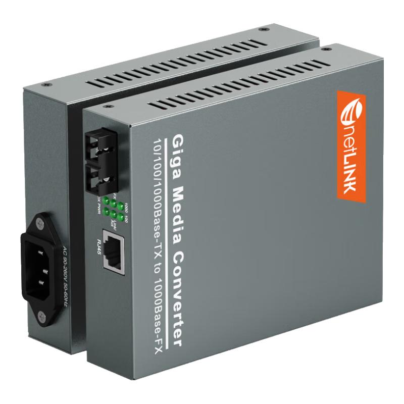 netLINK HTB-GS Series Gigabit Fiber Transceiver