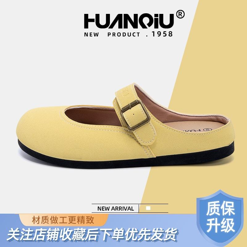 Global Bag Head Half Slippers Women's ZHQ3732 New Summer Wear Lazy Women's Shoes with One Foot and Big Head Sandals