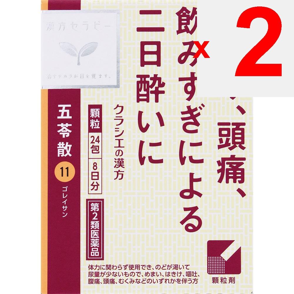 Kracie Pharmaceuticals Kampo Therapy Kracie Kampo Gorinsan Extract Granules 24 Packets Chinese Medicine (Kracie) Chinese Medicine Indications: Can Be