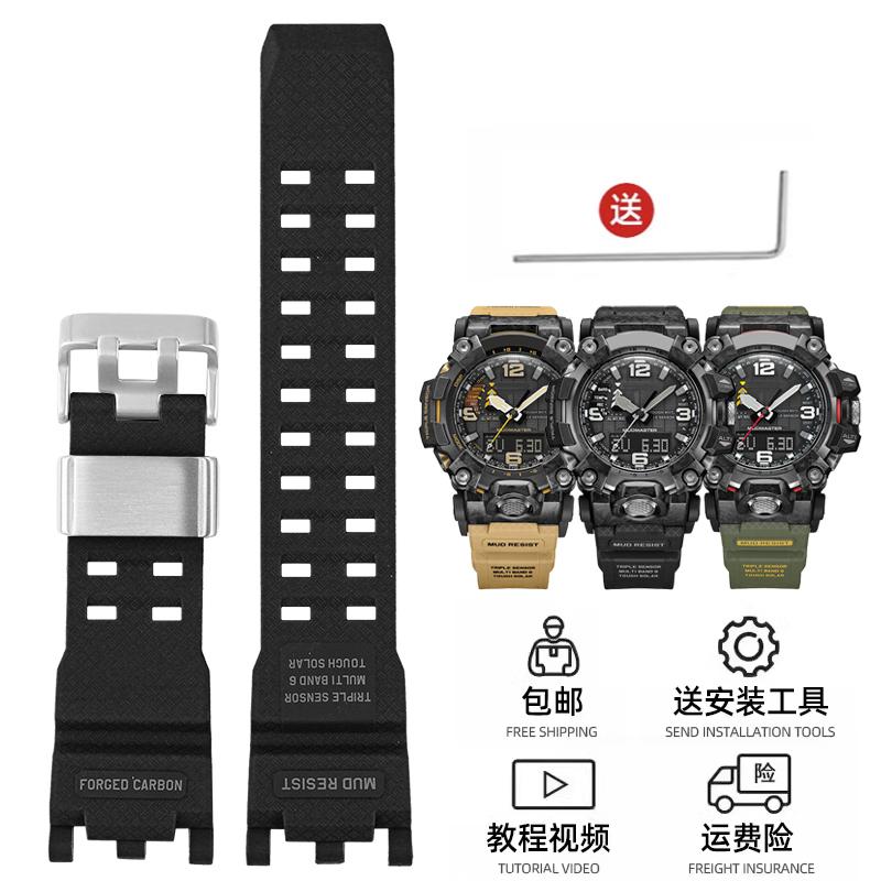

Для часов G-SHOCK Casio Ремешок для мужских часов Второе Поколение Big Mud King Модифицированный GWG2000 GWG-2000 GWG-2040 Смола Резиновый ремешок