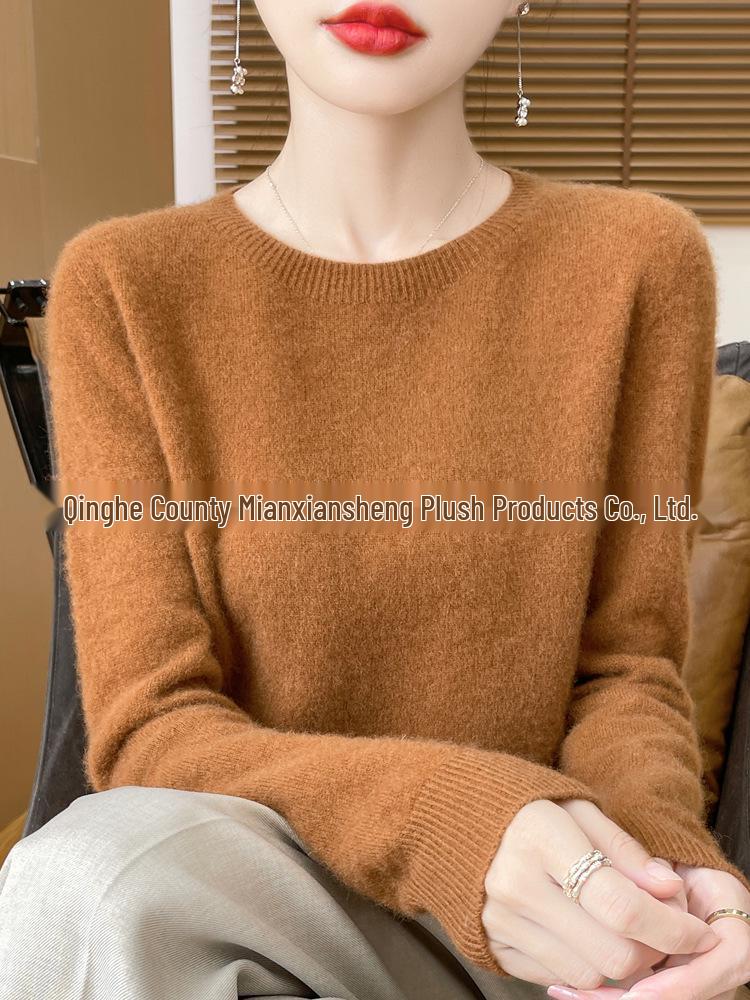 Women's Solid Color Seamless Pure Wool & Qinghe Cashmere Sweater