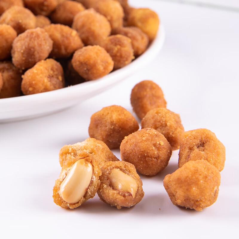 Koushuiwa Mixed Flavor Peanuts