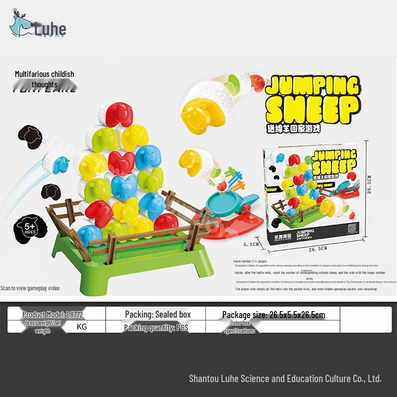 

Детская обучающая игра-катапульта: Sheep Home Challenge - Игрушка для нескольких игроков для вечеринок и учреждений