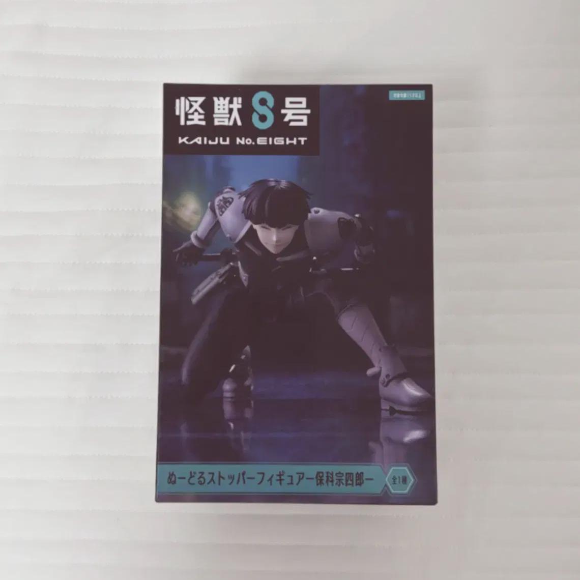 

Monster 8 Monster 8 Hoshina Noodle Stopper Figure