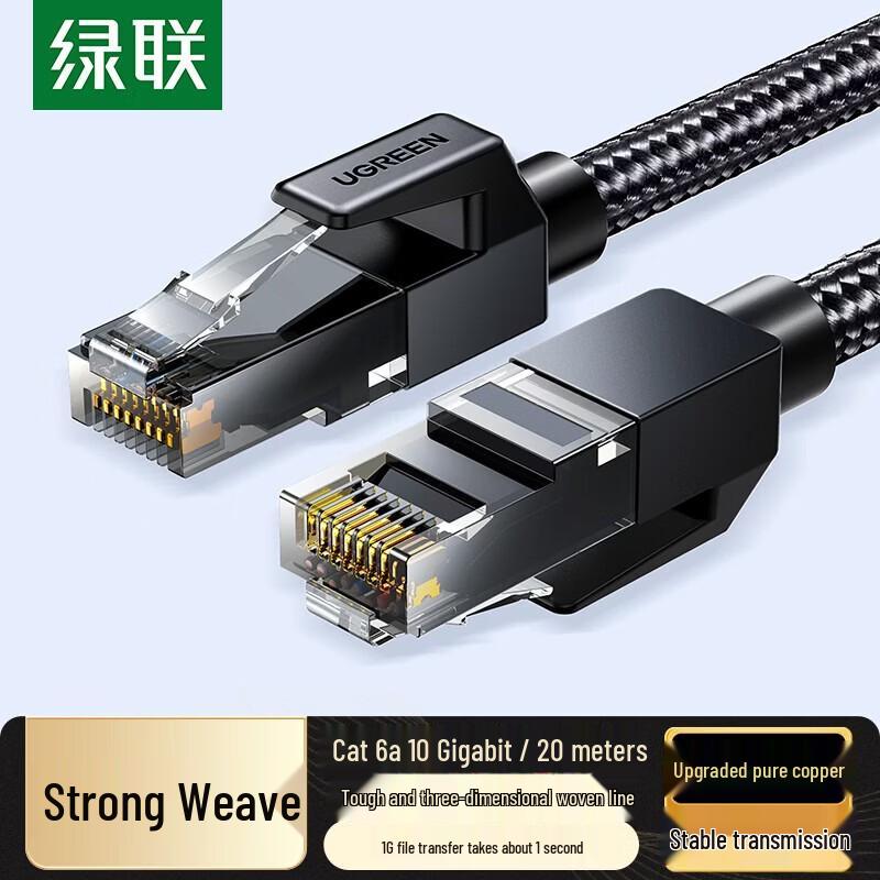 

UGREEN Cat6A 10 Gigabit Double Shielded Ethernet Cable