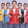 Guanshu Customizable Reflective Mesh Promotional Vest