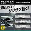 Showa Glove XC810 Fortex Nitrile Palm Cut Resistant Gloves Level D Touchscreen Compatible L Size Grey 18 Gauge Work Safety Gloves 1 Pair