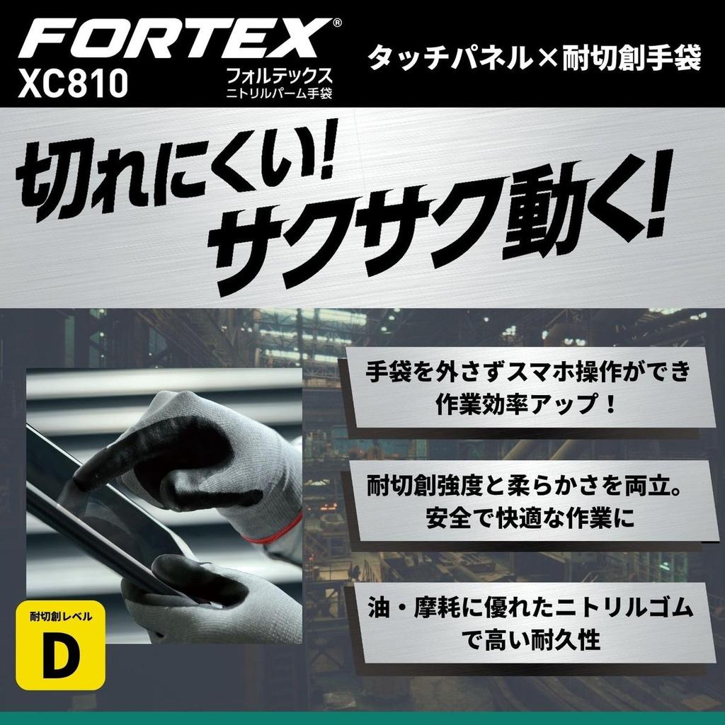 Showa Glove XC810 Fortex Nitrile Palm Cut Resistant Gloves Level D Touchscreen Compatible L Size Grey 18 Gauge Work Safety Gloves 1 Pair