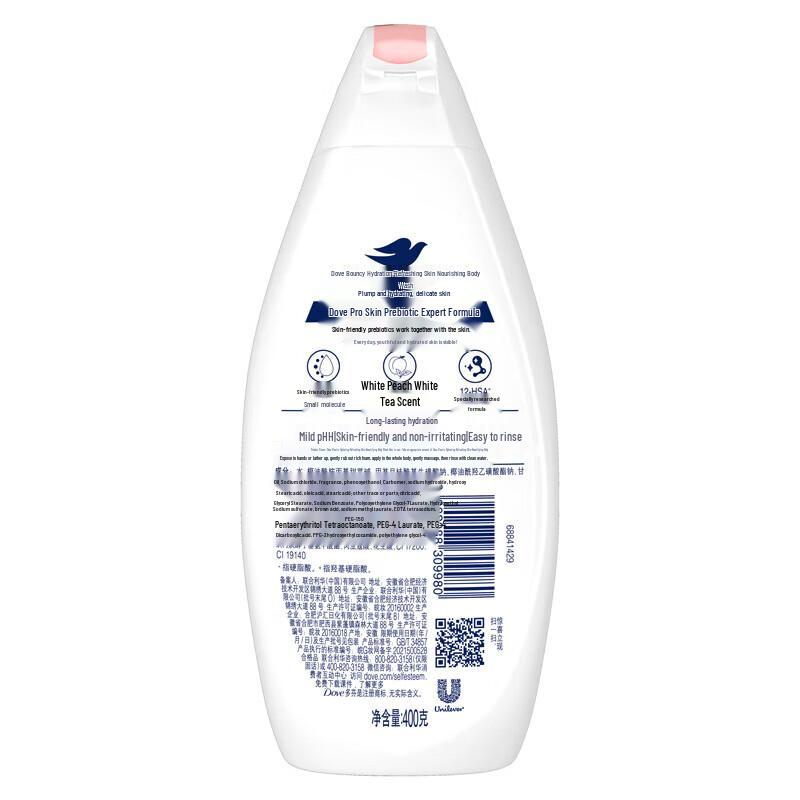 DOVE Elastic & Hydrating Refreshing Shower Milk