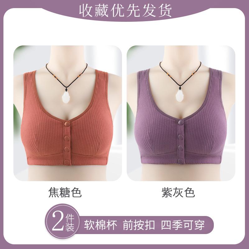 Podprsenka s nastavitelným zapínáním vpředu, nové spodní prádlo ve velkých velikostech, dámská tištěná vesta s širokými ramínky bez kostic