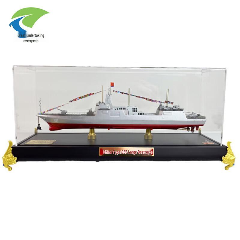 055 Missile Destroyer Model