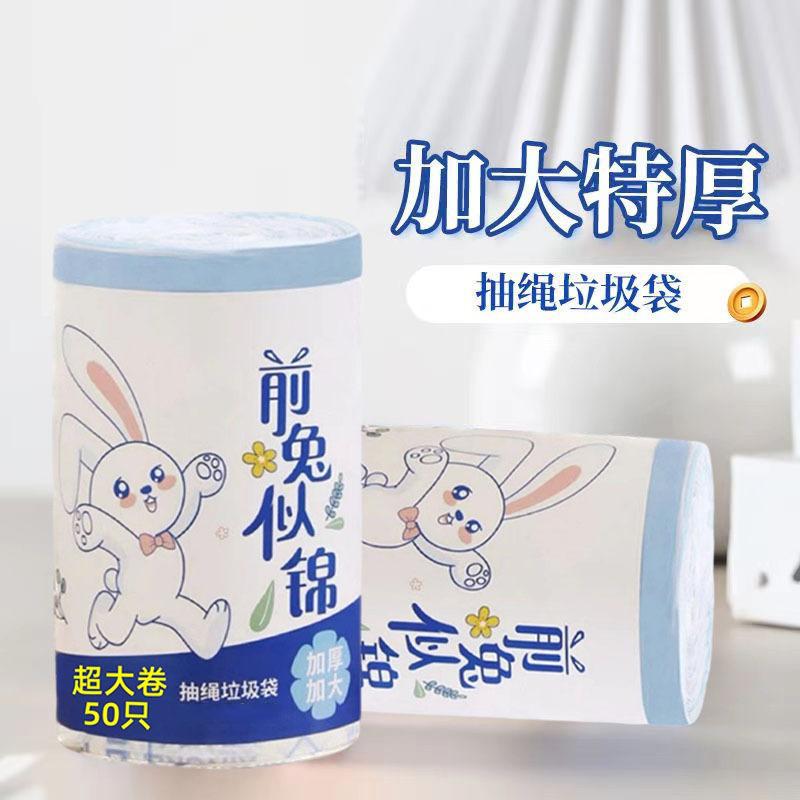 100-Pack Thickened Portable Garbage Bags with Automatic Closure & Cute Print