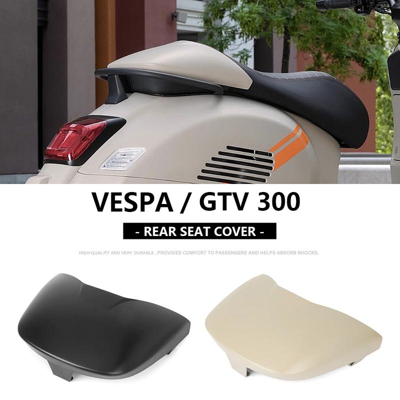 

Кришка заднього сидіння для Vespa GTV300 GTV300 GTV GTV 300 2018-2024 Задній обтічник пасажирського сидіння Мотоциклетні аксесуари Обтічник Matte Beige