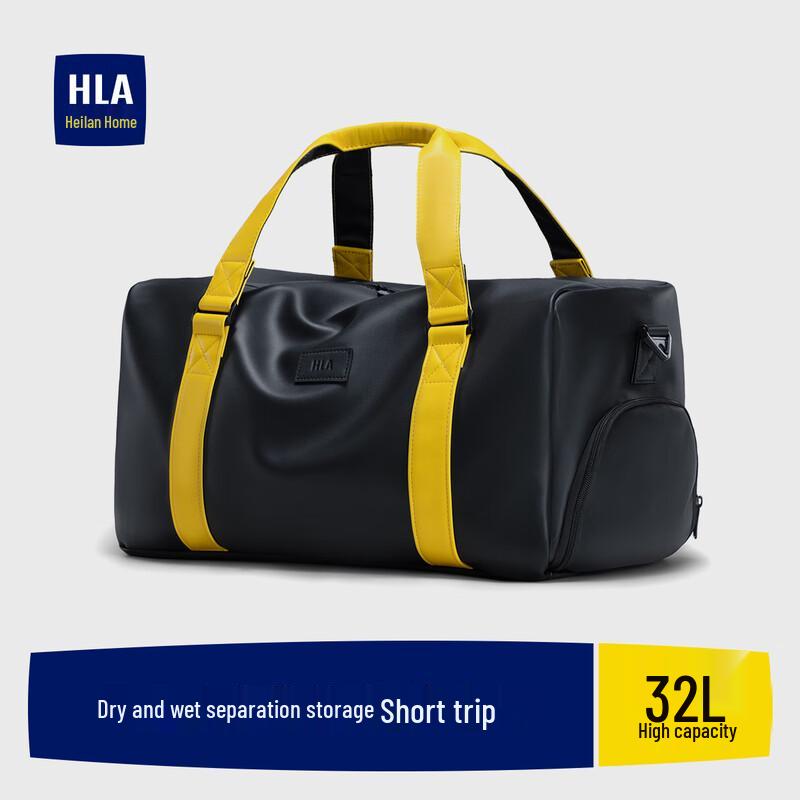

HLA Unisex PU Leather Sporty Travel Duffel Bag