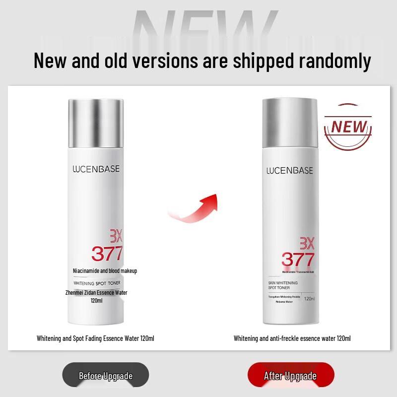 TRUU 377 Whitening & Anti-Spot 5-Piece Skincare Set