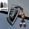 Car Key Case Cover Key Bag Shell Fob for BMW X1 U11 X7 G07 XM G09 i7 7 Series G70 LCI iX I20 U06 G81 M3 Car Interior Accessaries