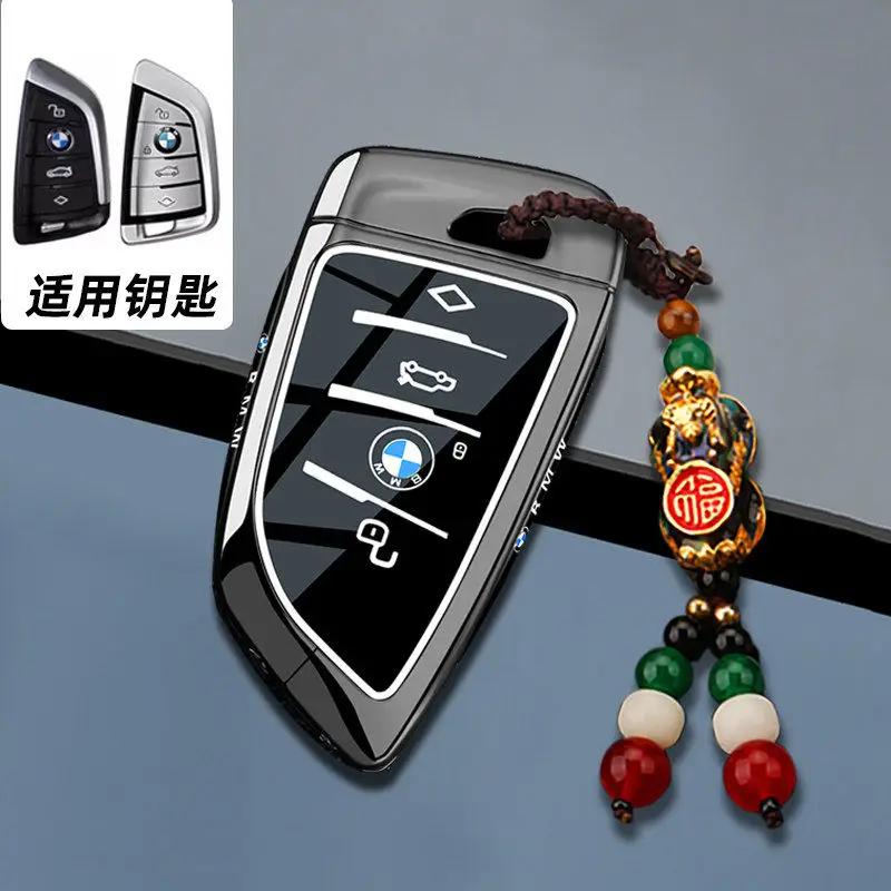 Car Key Case Cover Key Bag Shell Fob for BMW X1 U11 X7 G07 XM G09 i7 7 Series G70 LCI iX I20 U06 G81 M3 Car Interior Accessaries
