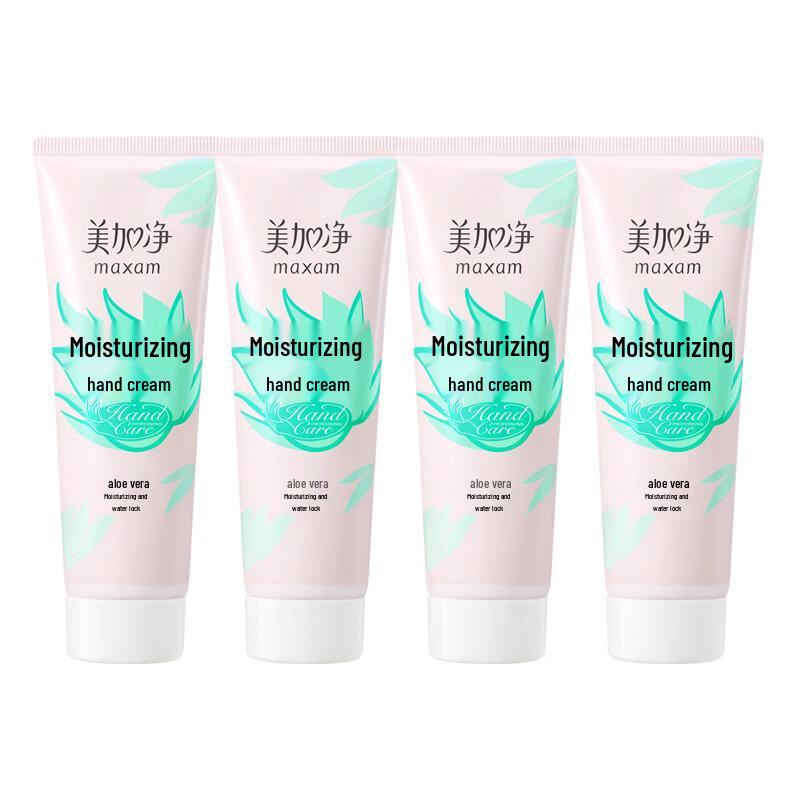 

MAXAM Moisturizing Hand Cream