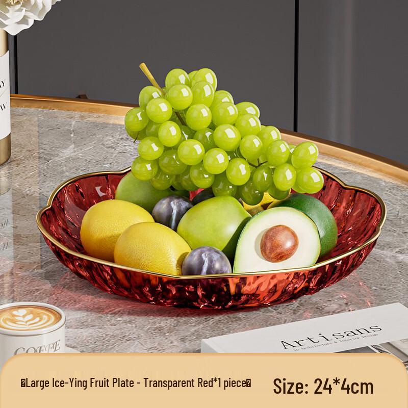 WUHE Transparent Red Large Fruit Plate