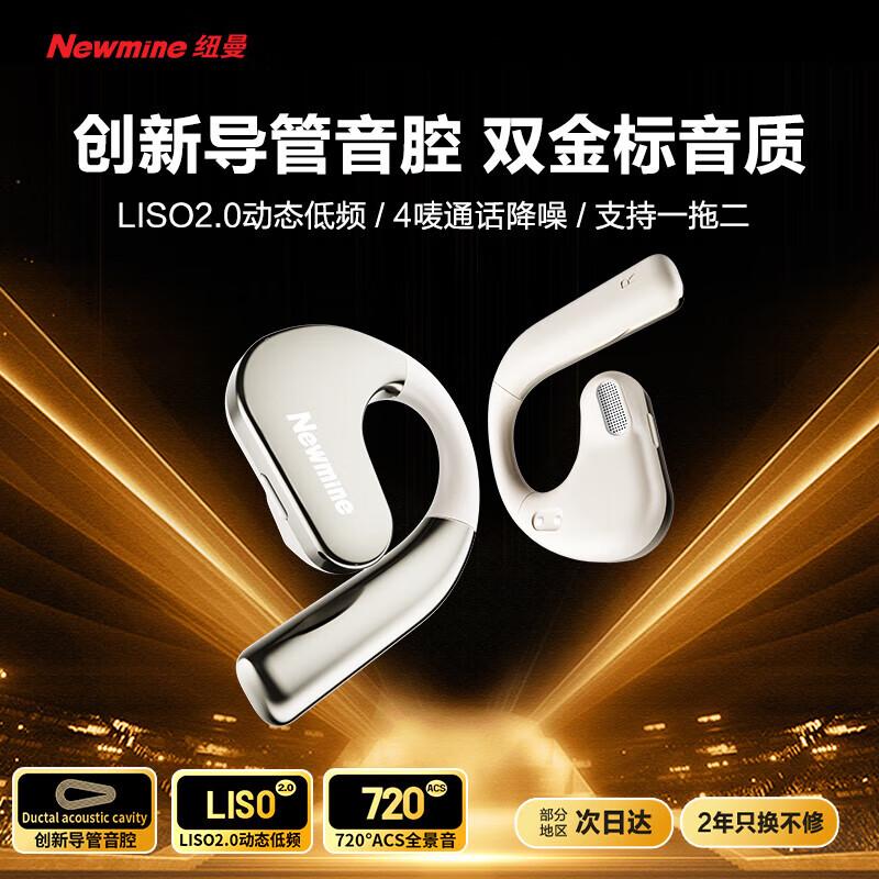 

Newman Q12 Open-Ear Ear-Hook Bluetooth Headset