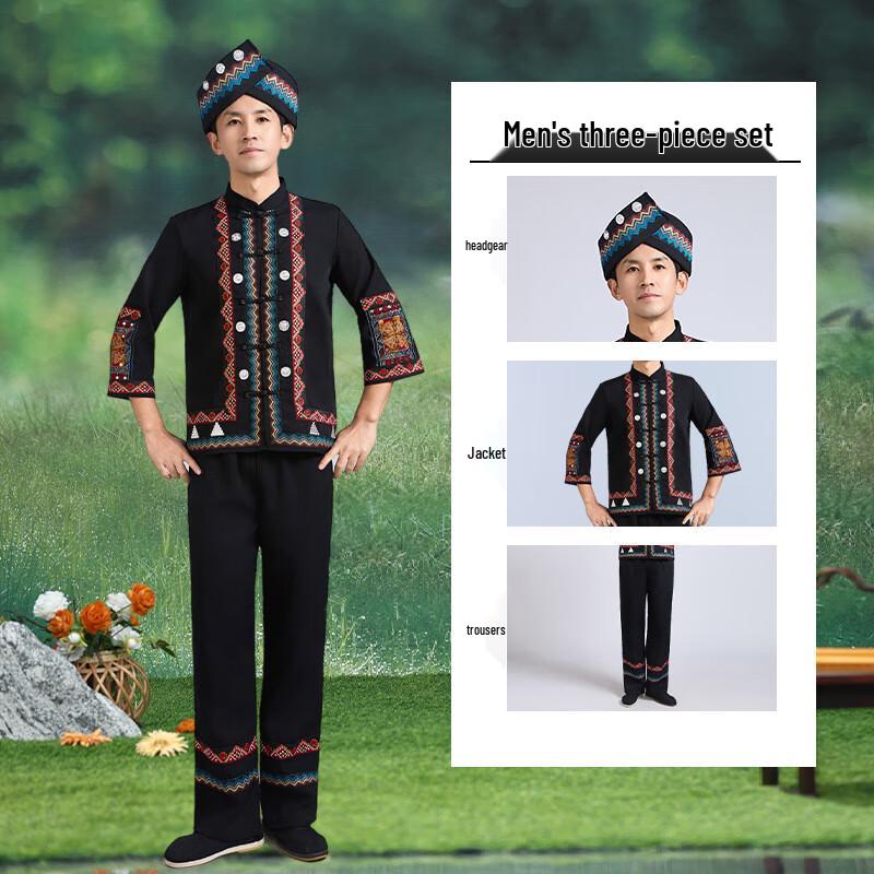 Chinese Ethnic Minority Performance Costume