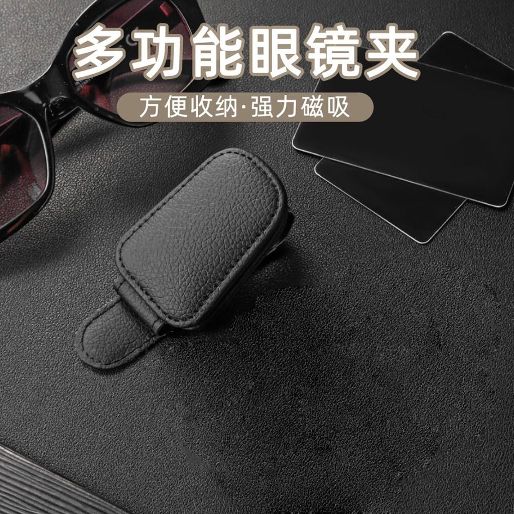 Sunglasses Holder for Protects Easy Magnetic Car Sun Visor Glasses Card Holder [KESERLIG] Car, Glasses, Attachment, Holder, Gift, Commuting, Driving,