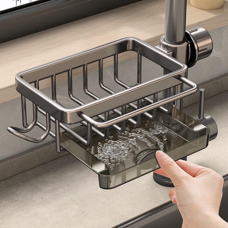 Multi-functional Sink Drain Rack