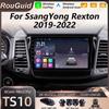 Android 16 Auto Car Radio For SsangYong Rexton 2019 2020 2021 2022 Carplay Multimedia Video Player BT 2K Touch Screen DSP Stereo