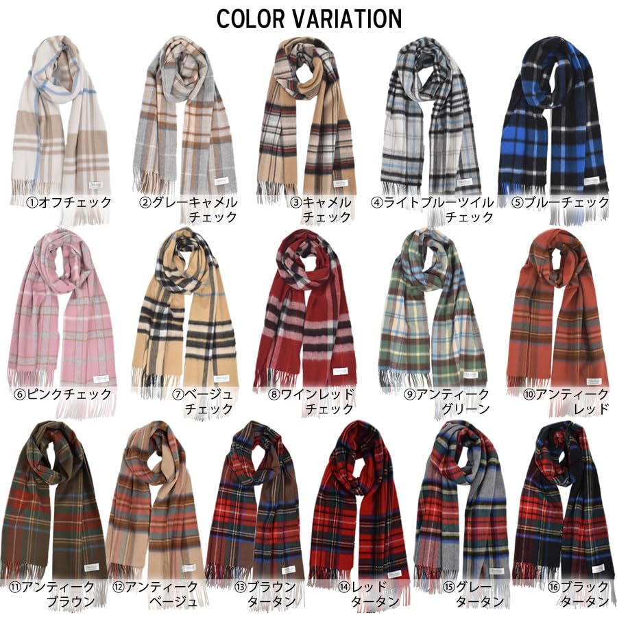 Merfirge Kasmirblandning Ullsjal x 90% Ull, 10% (Unisex) (60cm 200cm) (cw2466) (Rosa check)