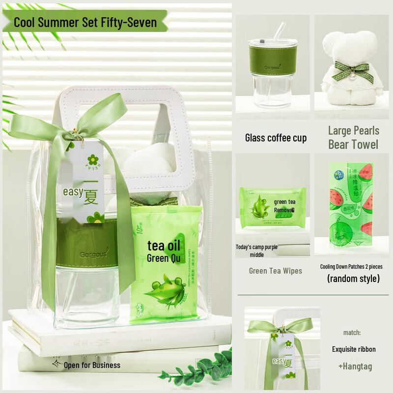 Ailan Huijia ME Summer Refreshment Gift Set Set 57