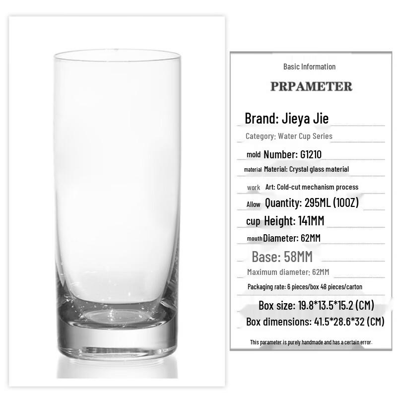 Jieyajie 295ml Ceramic Cup with Lid