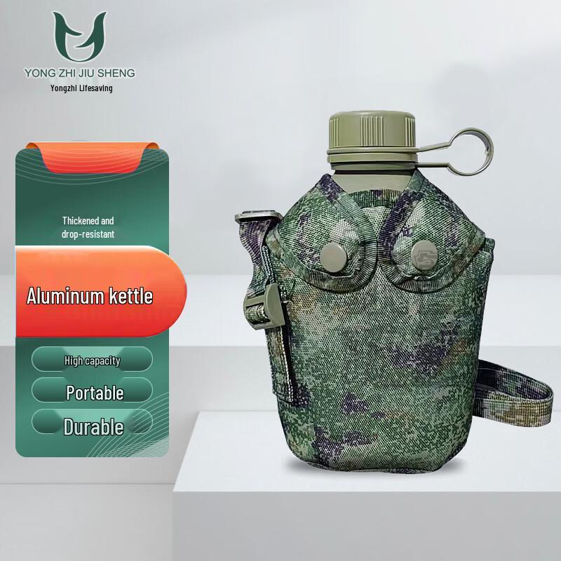 Yongzhi Portable 1L Camouflage Aluminum Water Bottle