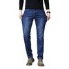 Men's Trendy Casual Lightweight Luxury Straight-Leg Slim-Fit Stretch Denim Trousers - New Style