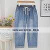 2023 Fall Women's Plus Size High-Stretch Wide-Leg Elastic Waist Jeans