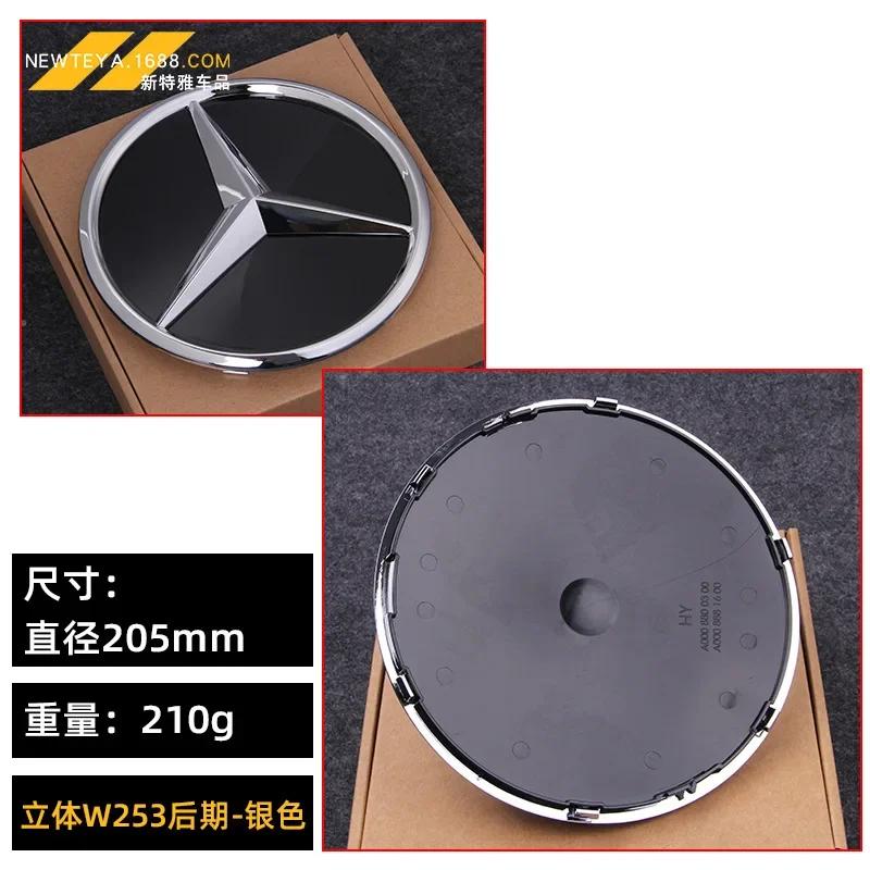 185mm 205mm 3D Stern Logo Frontgrill Spiegel Abzeichen ABS Auto Emblem für Mercedes Benz W204 W205 W206 X253 W166 V167 X166 X167 W117