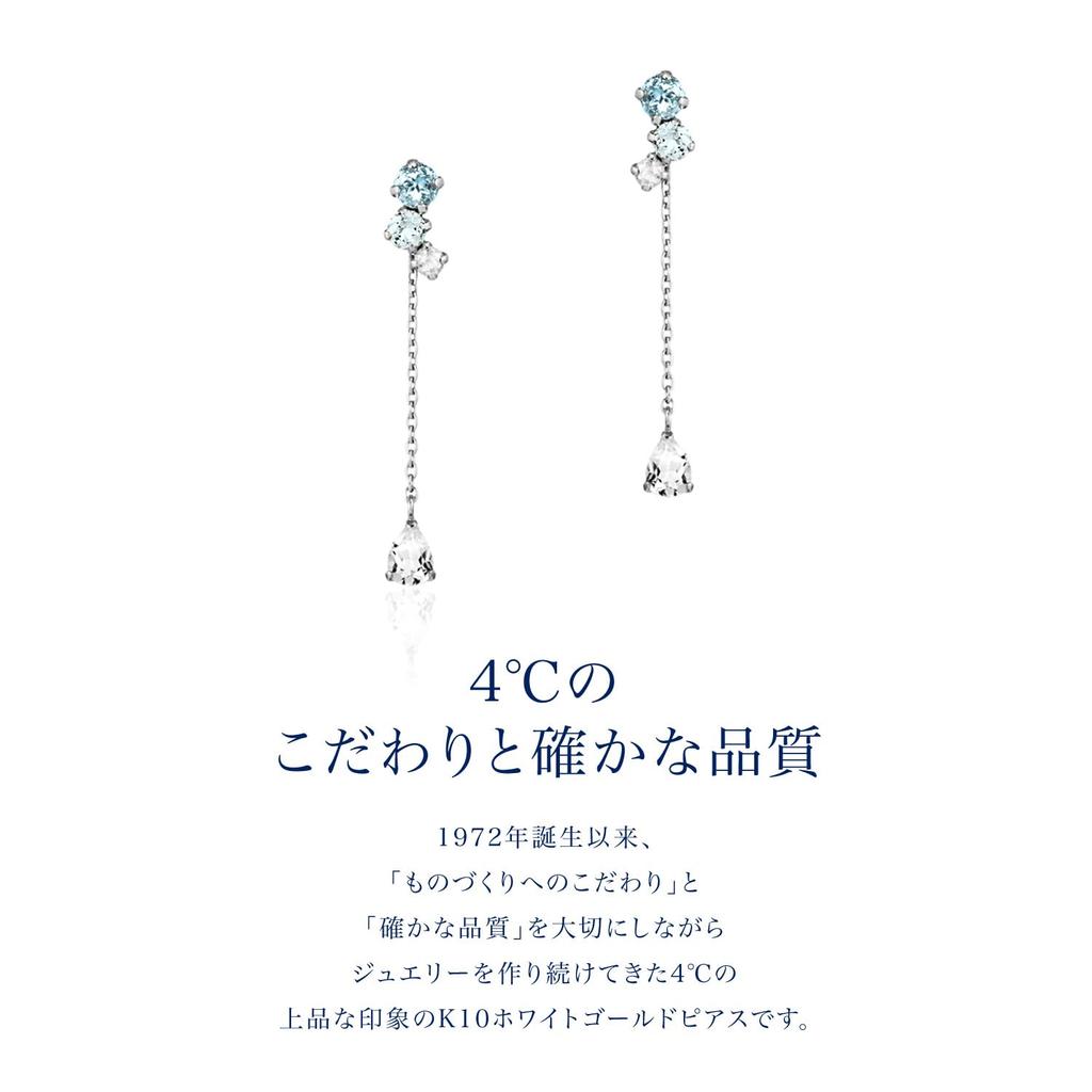 10K White Gold Earrings 111426153202 4℃ (4℃) (WG)