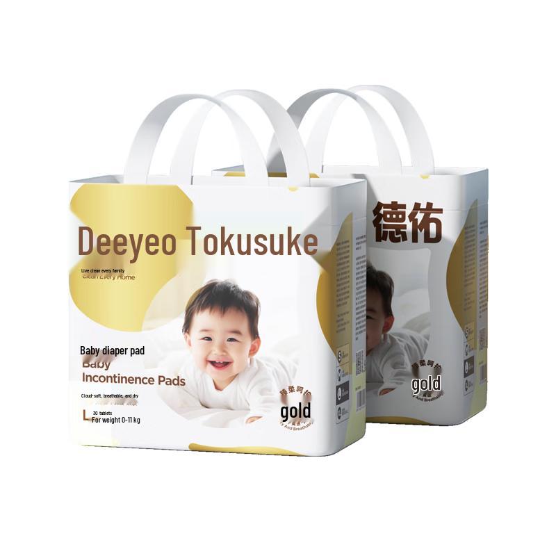 DeYou Disposable Baby Changing Pads