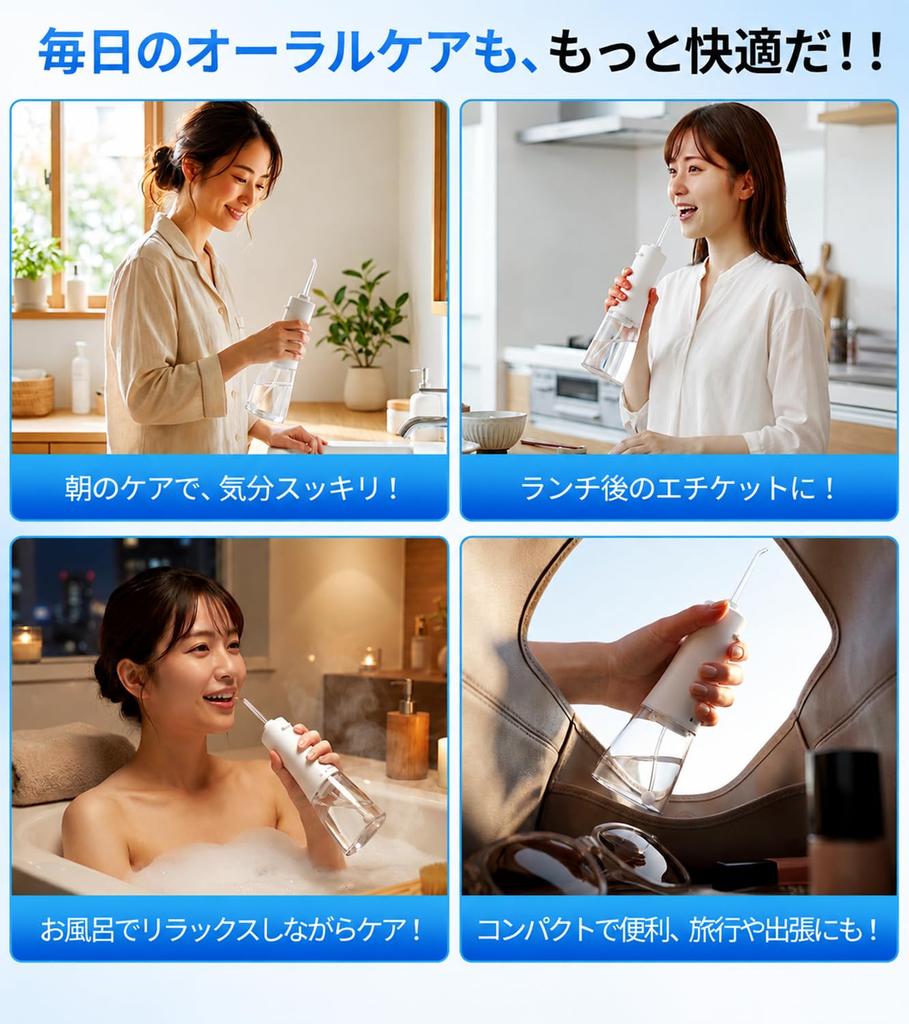 Oral irrigator, jet washer, high-frequency pulsed water flow [99.9% cleaning efficiency, stable water flow]