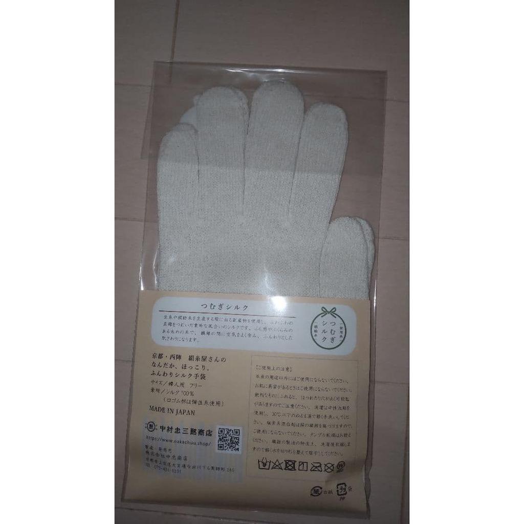 Used Chuzaburo Nakamura Shoten Silk GlovesWomen's Free (40 pairs) *Unused
