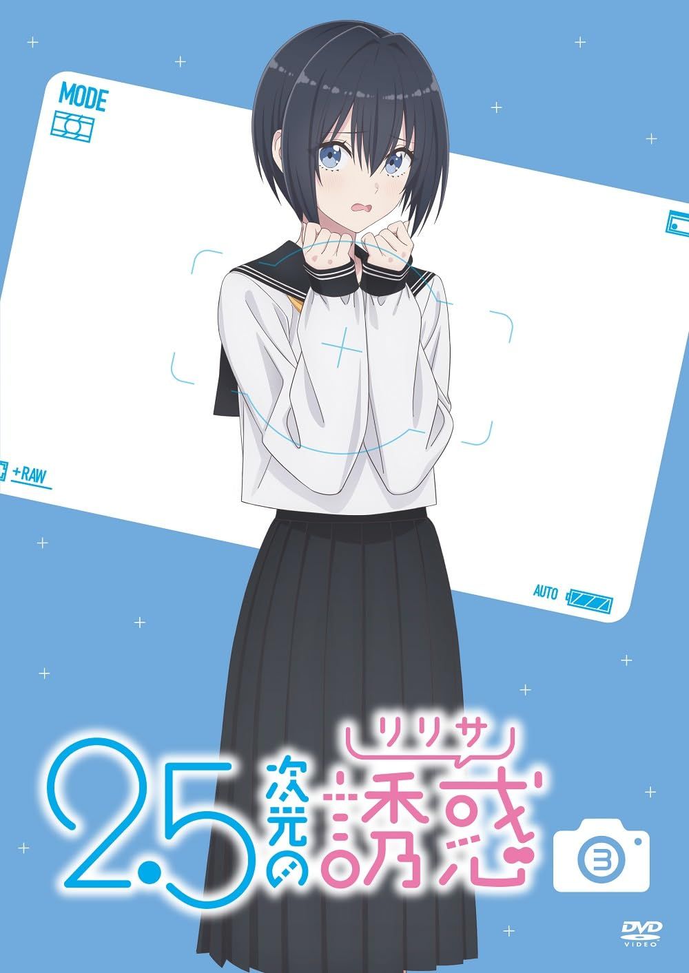 

[USED] 2.5-Dimensional Temptation 3 DVD [DVD] Junya Enoki (Actor) Kaori Maeda (Actor) Format: DVD