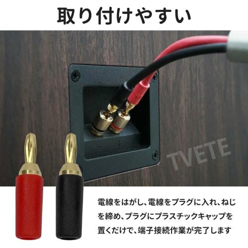 TVETE Brass Gold-Plated Banana Plugs (10-Pack) - 25mm Total Length, 3.5mm Tailhole, Pure Copper Gold-Plated Banana To Banana Male Adapter, Speaker Con