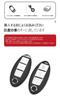 [TECART] Nissan Dedicated Key Case, Key Cover, Key Holder, Smart Key Case, Compatible with