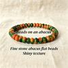Natural Stone Imitation Tiger Eye Abacus Bead Bracelet