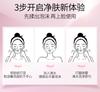 Meifubao Golden Hairpin Jade Moisturizing Cleansing Crystal Lotion 100g * 2