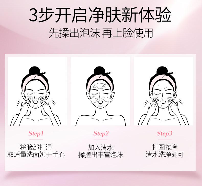 Meifubao Golden Hairpin Jade Moisturizing Cleansing Crystal Lotion 100g * 2