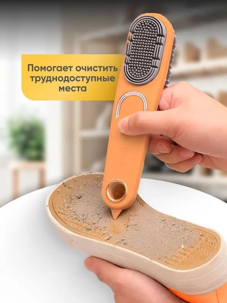 Multifunktionellt Dubbelsidigt Mjukt Lim Skadar Inte Skons Överdelar. Dubbelverkande mjuk borste för rengöring. Kraftig rengöringsborste för skor