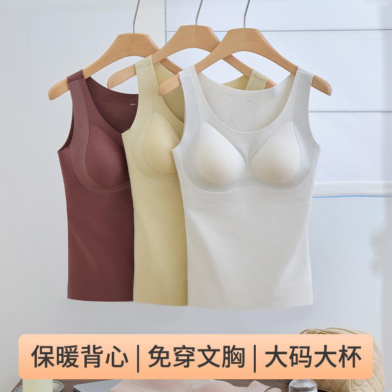 Large size wool German velvet thermal underwear women's velvet thickened heating belt chest pad integrated backing non-marking vest autumn and winter